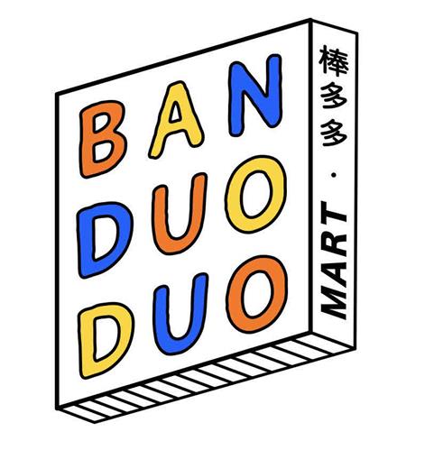 BAN DUO DUO MART trademark