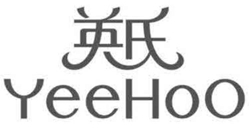 英氏YeeHoO trademark