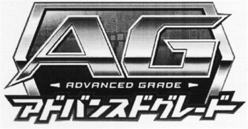 AG ADVANCED GRADE trademark