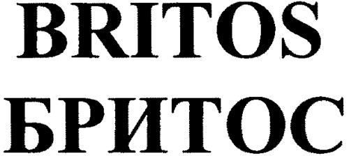 BRITOS trademark