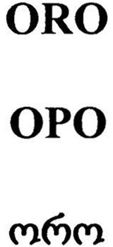 ORO trademark