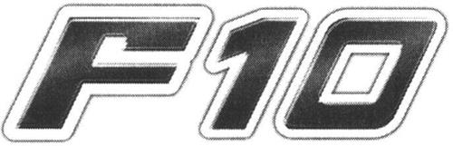 F10 trademark