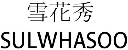 SULWHASOO trademark