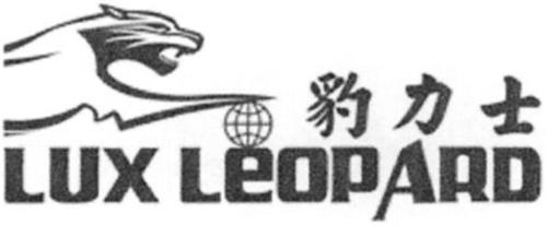 LUX LEOPARD trademark