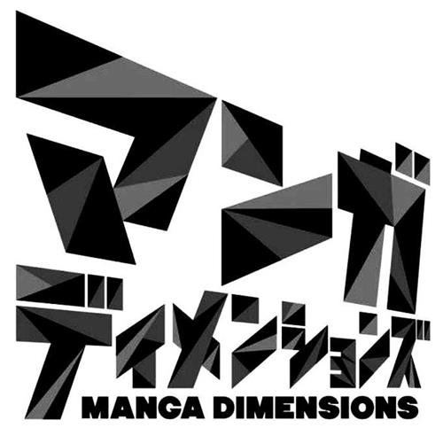 MANGA DIMENSIONS trademark