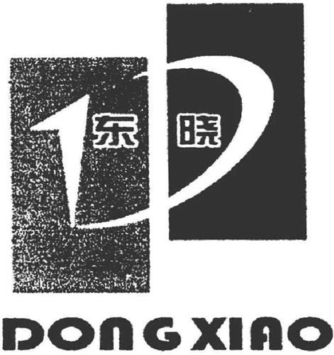 DONG XIAO trademark