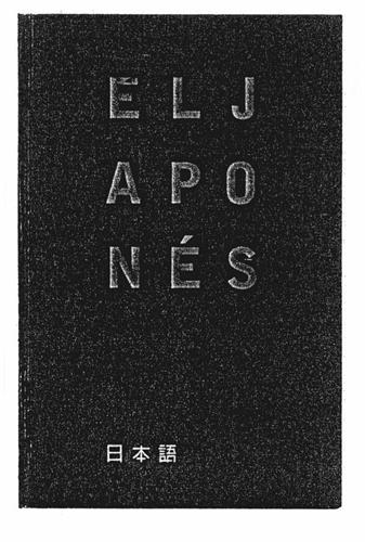 ELJAPONÉS trademark