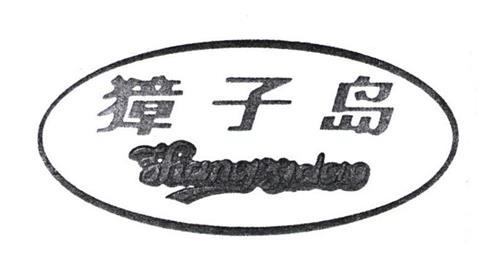 Logo trademark