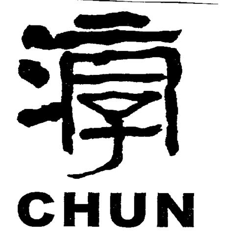 CHUN trademark