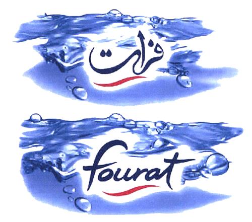 fourat trademark