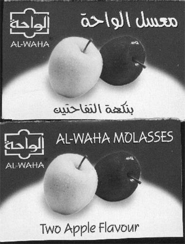 AL-WAHA MOLASSES trademark