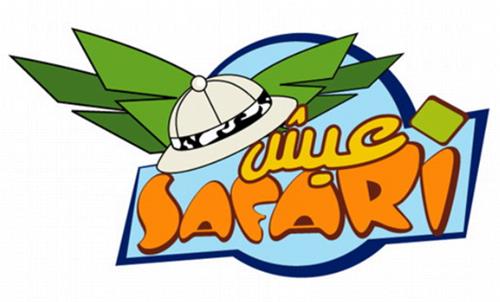 SAFARI trademark