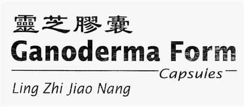 Ganoderma Form trademark