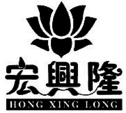 HONG XING LONG trademark