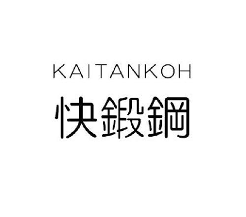 KAITANKOH trademark