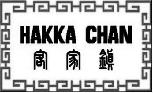 HAKKA CHAN trademark