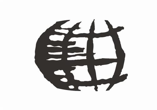 Logo trademark