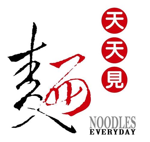 NOODLES EVERYDAY trademark