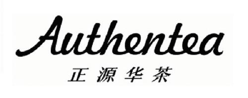 Authentea trademark