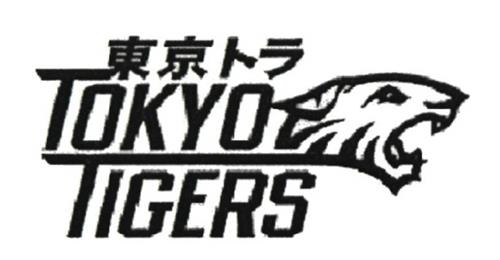 TOKYO TIGERS trademark