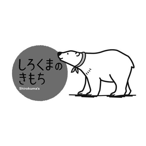 SHIROKUMA'S trademark