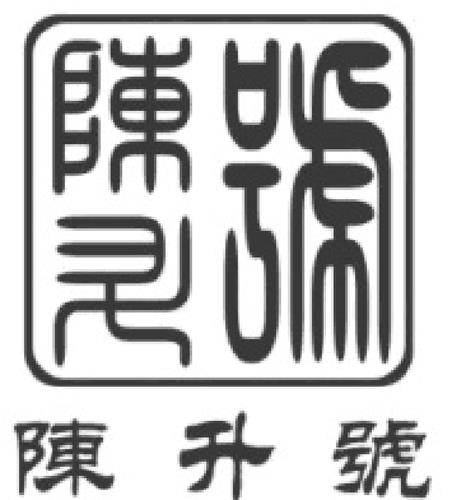 Logo trademark