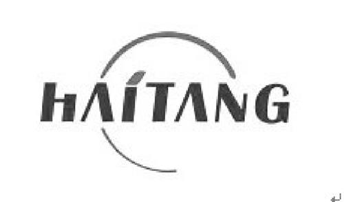 HAITANG trademark