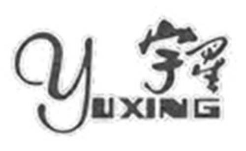 YUXING trademark