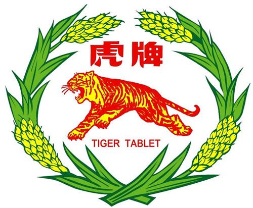 TIGER TABLET trademark