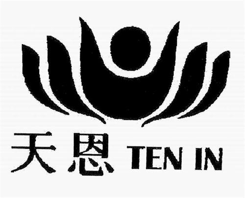 TEN IN trademark