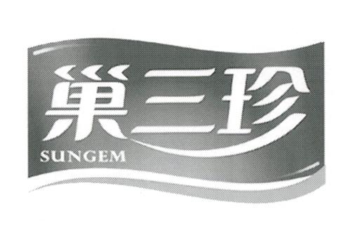 SUNGEM trademark