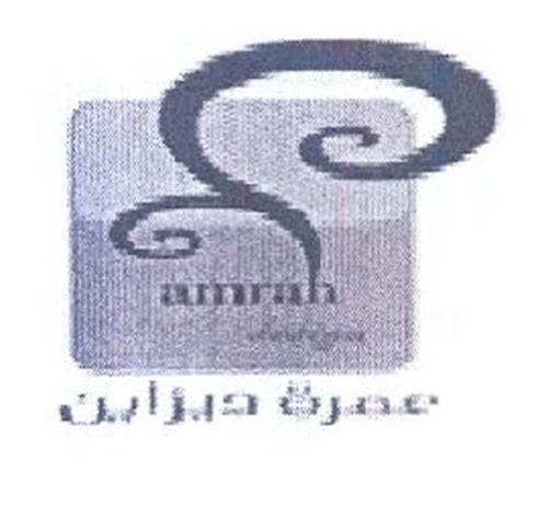 Amrah trademark