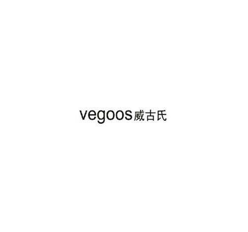 vegoos trademark