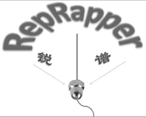 RepRapper trademark