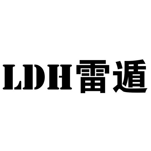 LDH trademark