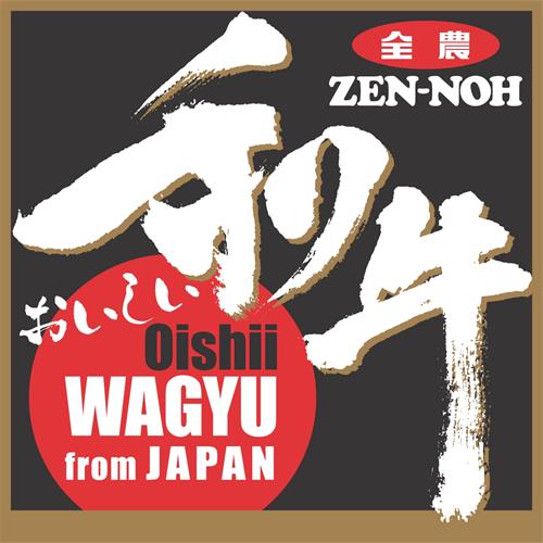 ZEN-NOH Oishii WAGYU from JAPAN trademark