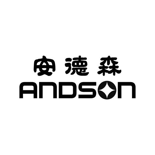 ANDSON trademark