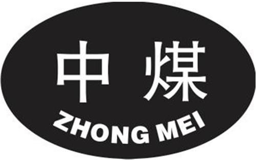 ZHONG MEI trademark