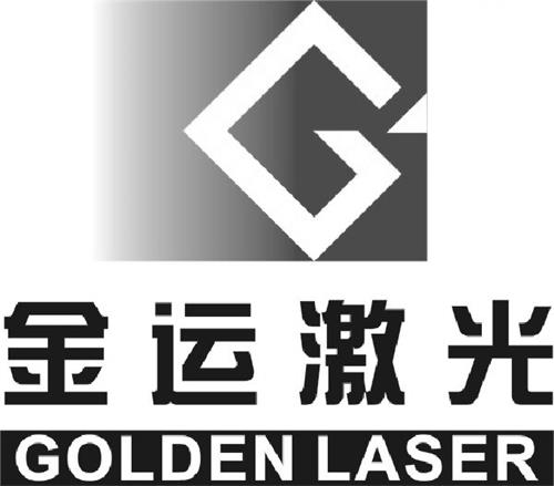 GOLDEN LASER trademark