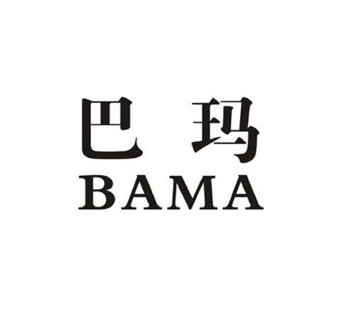 BAMA trademark