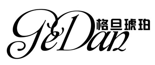 Logo trademark