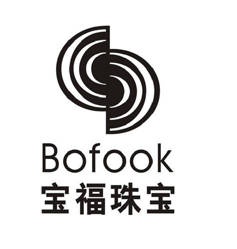 Bofook trademark