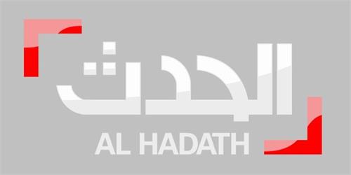 AL HADATH trademark