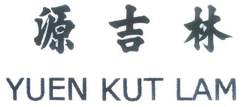 YUEN KUT LAM trademark