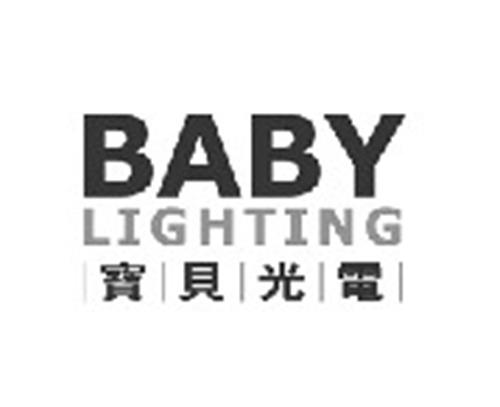 BABY LIGHTING trademark