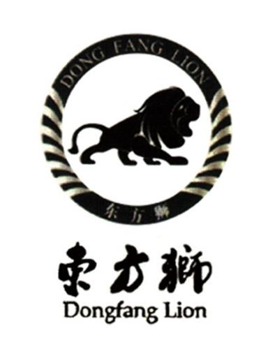 Dongfang Lion trademark