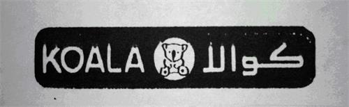 KOALA trademark