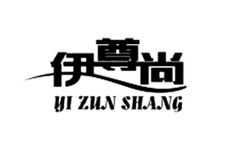 YI ZUN SHANG trademark