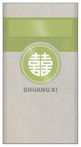 SHUANGXI trademark