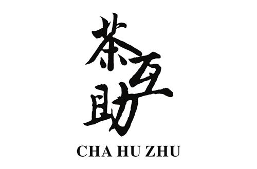 CHA HU ZHU trademark